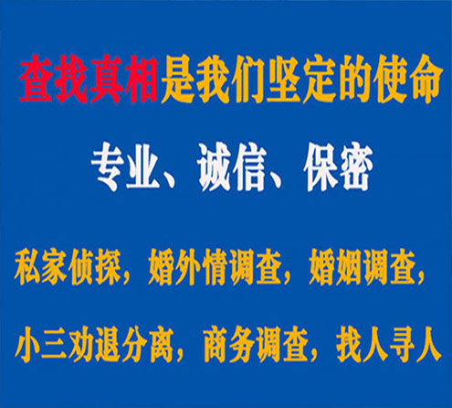 关于库尔勒慧探调查事务所